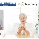 IoT時代の医療はどうなる？スマートホームで受けるオンライン診療の魅力