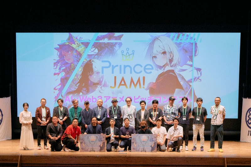 未来のAI×Web3アニメクリエイターが大集結！『Prince JAM!』ピッチコンテストの受賞者発表