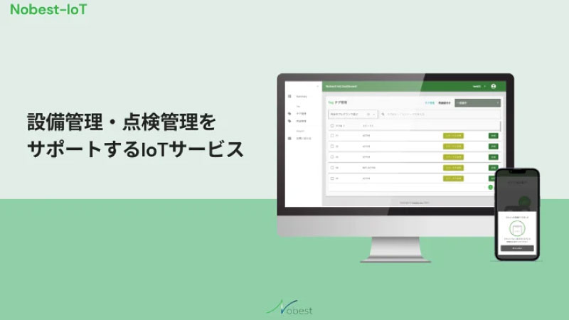 天気データとIoTの融合が実現する次世代の設備管理！ Nobestの最新技術「Nobest-Tag」