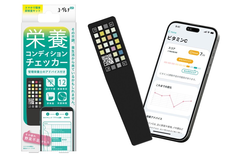 新しい尿検査キットが登場！スマホアプリで栄養状態を即時にチェック