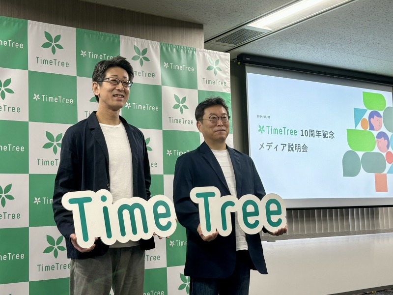 AI技術と推し活で進化するカレンダーシェア！TimeTreeの10年とこれから