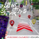 運動しながら稼ぐ時代へ!「HEALTHREE」の大型アップデートがもたらす新体験