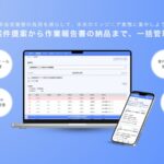 DXがフリーランスの働き方を革新!TechMatch for Freelanceで実現する新時代の働き方
