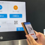 日常を快適にするIoT技術の新潮流、コインランドリーの未来「smart laundry」