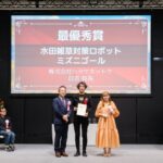 農業の負担を軽減!IoT搭載の除草ロボット「ミズニゴール」が持続可能な農業を支える