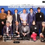 DX時代の人材危機、鍵を握るのは「難民」の可能性!「GISC」正式設立
