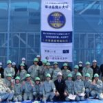 一建設株式会社が高校生に向けて 「木造住宅の建築現場見学会」を開催ー施工管理をデジタル化する「ANDPAD」も体験