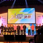 “アツすぎる” 春のプレゼンバトル!『マイナビキャリア甲子園2025』決勝大会レポート