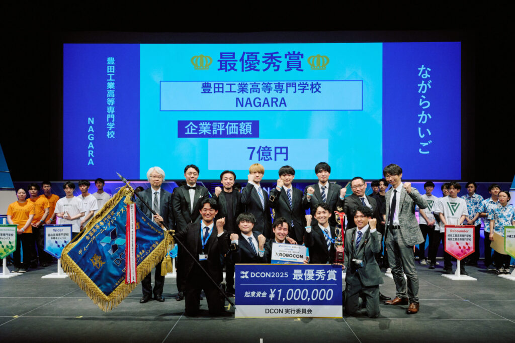 高専×AIで現場を変える！全国コンテストに社会課題解決プロダクトが集結