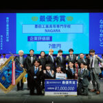 高専×AIで現場を変える！全国コンテストに社会課題解決プロダクトが集結