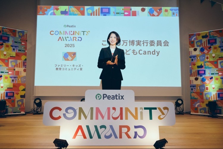 こども万博がPeatixアワード受賞 子どもが主役の未来教育プログラムとは