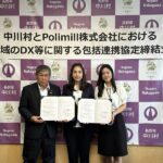 生成AIで自治体DXを加速 行政業務の実践研修が長野県中川村で始動