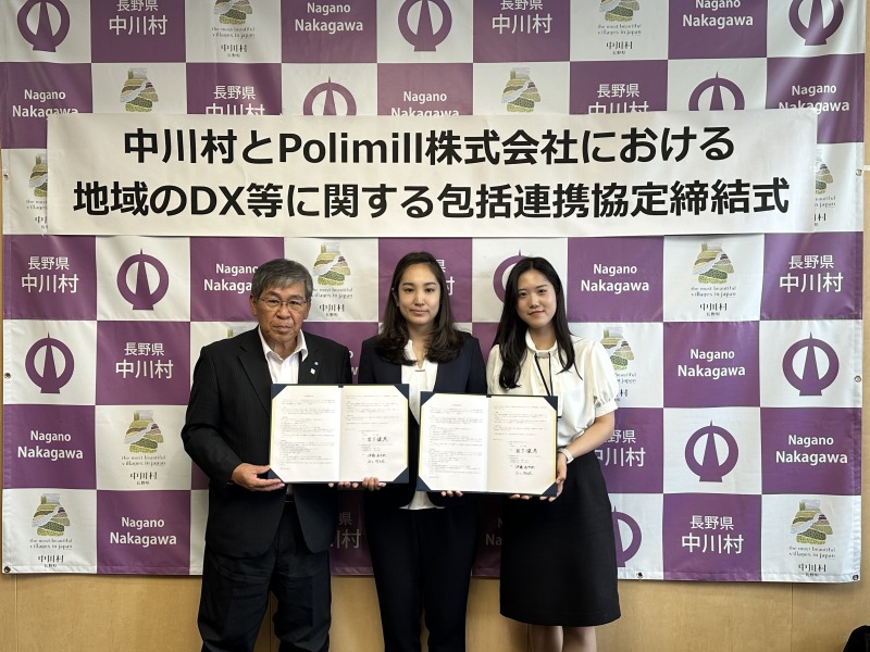生成AIで自治体DXを加速 行政業務の実践研修が長野県中川村で始動
