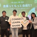 スマート農業が変える未来の暮らし AIとIoTが広げる新しいハタケのかたち