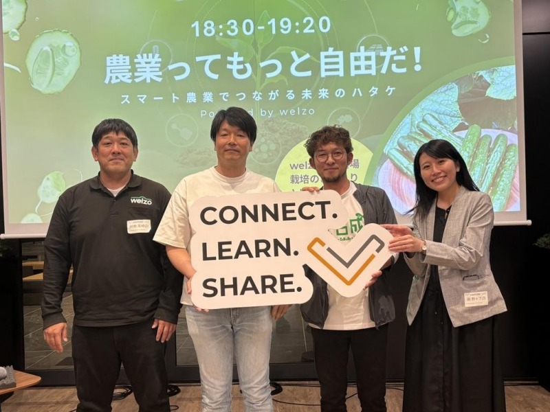 スマート農業が変える未来の暮らし AIとIoTが広げる新しいハタケのかたち