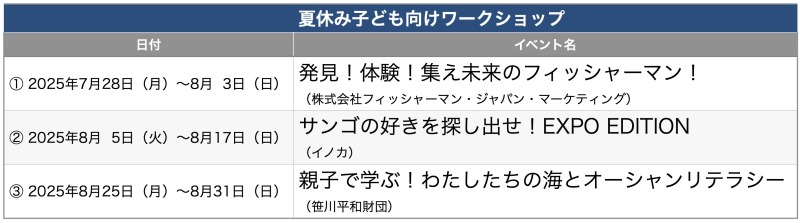2025.0716.1.jpg