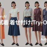 AIが変えるファッション撮影 「着せ付け:Try-On」で広がる新しい着こなし体験