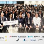 建設DXはどこまで進んでいるのか 国や自治体 現場の取り組みから見えた現在地