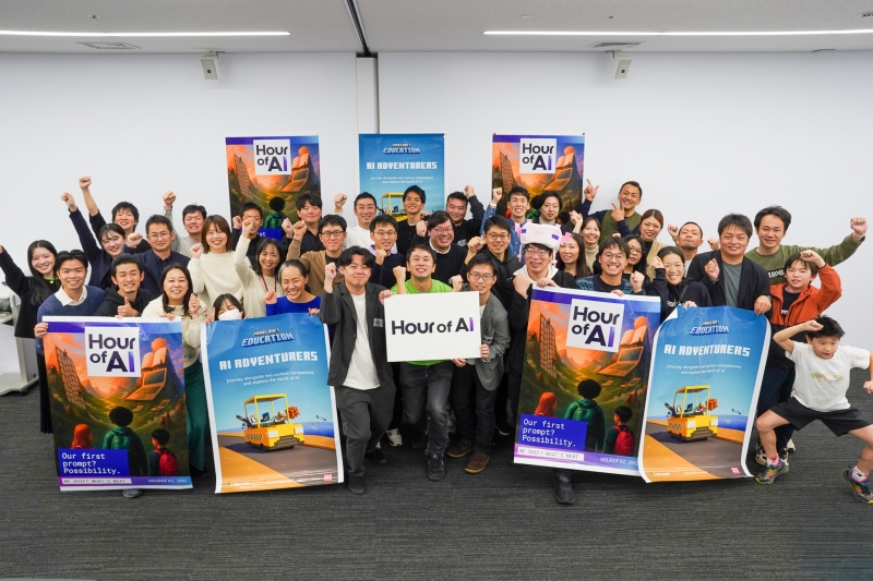 教育現場でAIはどう使われ始めているのか 学び方が変わる現場の動き