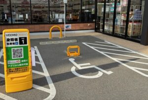 障害者等用駐車スペースを仕組みで守るためのDXという新しい発想