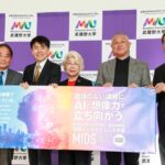 武蔵野大学が通信制で研究体験型教育を実現　国際データサイエンス新学部を開設