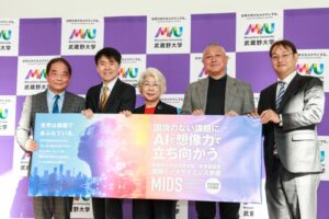 武蔵野大学が通信制で研究体験型教育を実現　国際データサイエンス新学部を開設