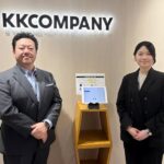 学習管理から学習体験へ――「BlendVision AiM」の新機能「スキルアップ・サプリ」が切り拓く次世代の人材育成