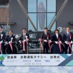 地方交通はDXでどう変わるのか　徳島で始まった自動運転タクシーの実証から見えるもの