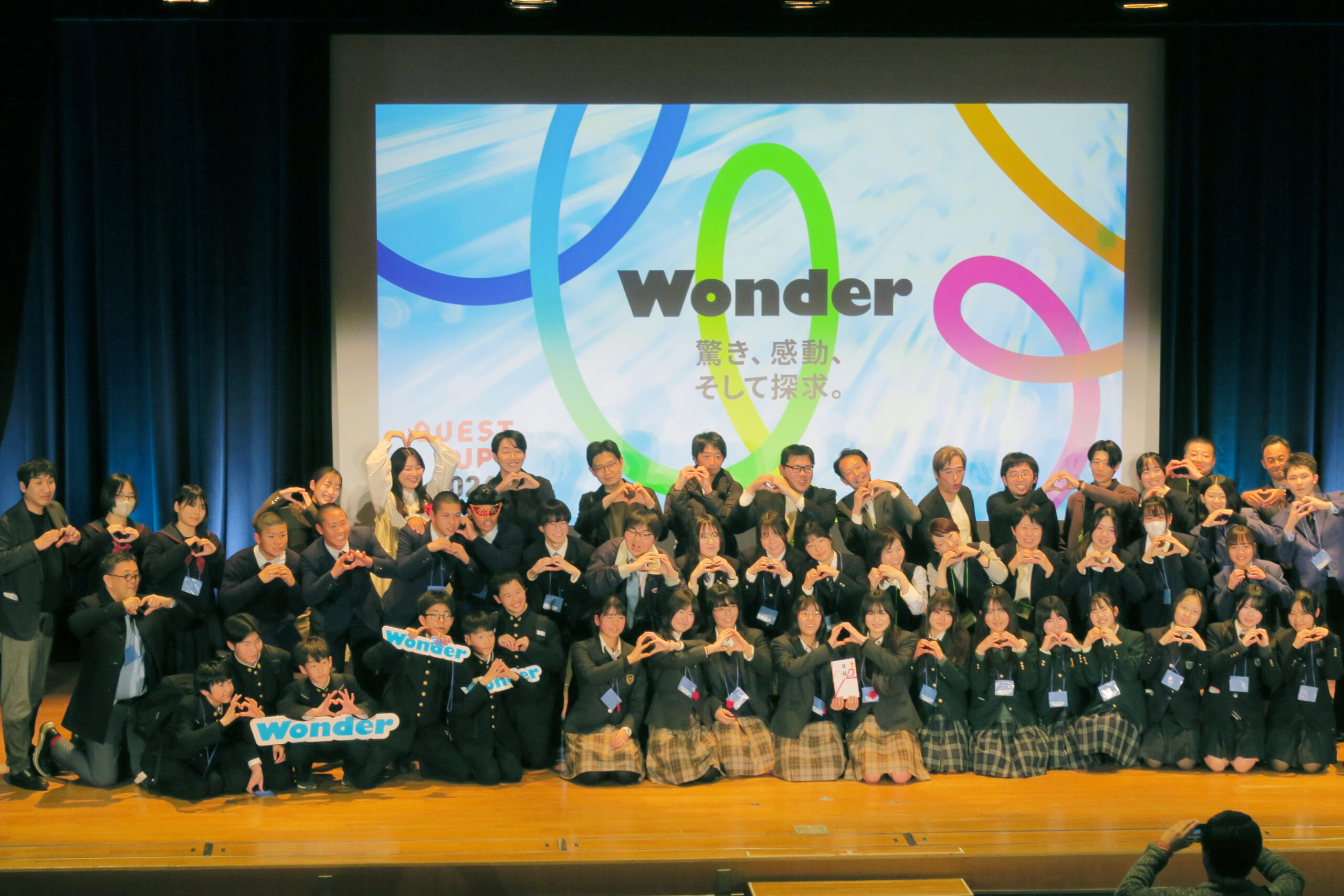 10万人の中高生が挑んだ“答えのない課題”――クエストカップ2026全国大会開催