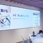 AIを「身に着ける」時代へ Meta Heroesがスマートグラス体験会を開催