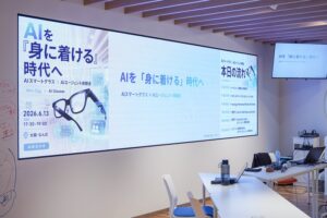 AIを「身に着ける」時代へ Meta Heroesがスマートグラス体験会を開催