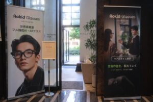 AIスマートグラス「Rokid Glasses」の体験イベントが横浜で開催、日本縦断ツアー第2章