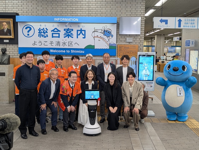 市役所で“歩くAI”が道案内　静岡市清水区役所で「AICO」とロボットの実証実験が始動