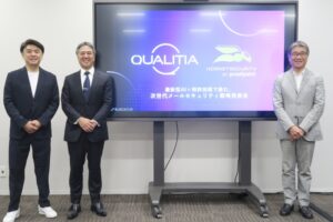 「AIにはAIで守る」クオリティアが次世代メールセキュリティ戦略を発表