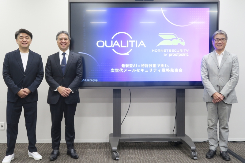 「AIにはAIで守る」クオリティアが次世代メールセキュリティ戦略を発表