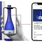 470年超の酒造りをブロックチェーンで証明　吉乃川が高付加価値銘柄に「SHIMENAWA」を導入