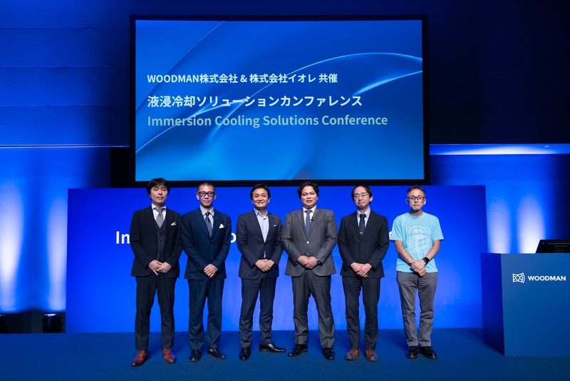 従来の空冷方式だけでは足りない?AIデータセンターを支える液浸冷却の現在地を160人超が秋葉原で共有