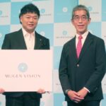 まねきや運営の株式会社水野が「MUGEN VISION」へ　AI×リユースで売上1000億円を目指す