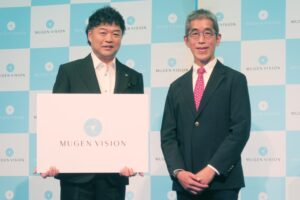 まねきや運営の株式会社水野が「MUGEN VISION」へ　AI×リユースで売上1000億円を目指す