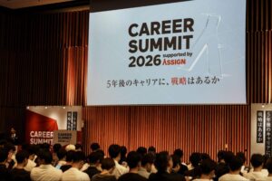 2,000人規模の採用イベントをDX　「eventos」が変えた受付と企業・若手人材の接点づくり